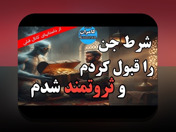رازهای عکس های ترسناک واقعی: مروری کامل بر تصاویر ترسناک و حقیقت آنها در دنیای امروز