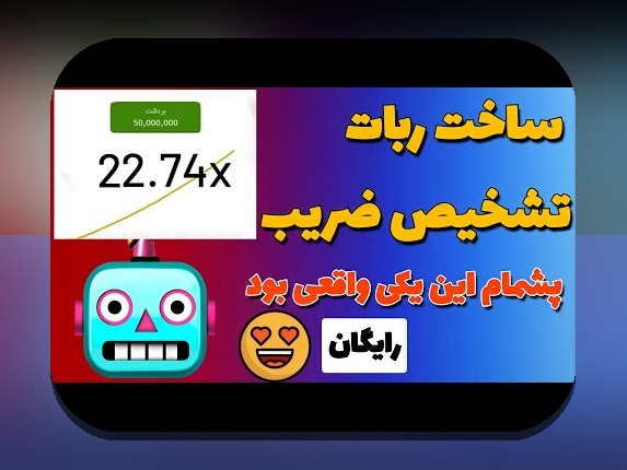 همه چیز درباره وان ایکس بت اندروید: راهنمای جامع برای کاربران سایت شرط بندی در ایران
