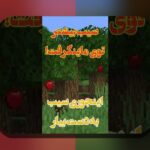 آیا می‌دانید سیب لینک چیست و چگونه می‌تواند تجربه شما در سایت شرط بندی را تغییر دهد؟