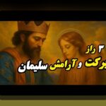 درک کامل داستان۳: کلید موفقیت در سایت شرط بندی و پیشرفت در فضای آنلاین