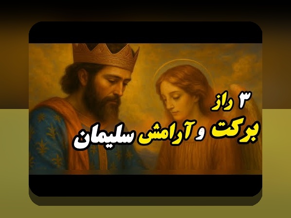 درک کامل داستان۳: کلید موفقیت در سایت شرط بندی و پیشرفت در فضای آنلاین