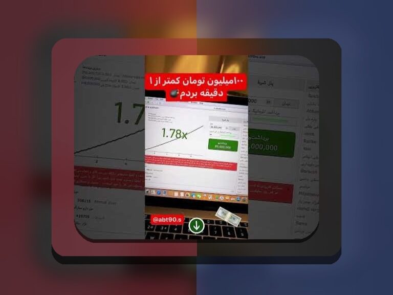 راهنمای کامل چگونه وان ایکس بت را شارژ کنیم: روش‌های ساده و مطمئن برای کاربران ایرانی