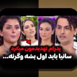 همه چیز درباره اسم و فامیل همسر سپهر حیدری: اطلاعاتی که باید بدانید