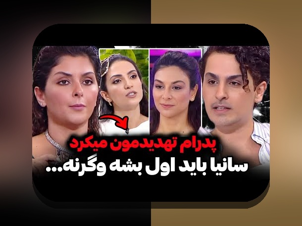 همه چیز درباره اسم و فامیل همسر سپهر حیدری: اطلاعاتی که باید بدانید