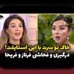 درآمدزایی از حق پخش تلویزیونی: راهنمای ساده و کاربردی برای تولیدکنندگان و کاربران ایرانی